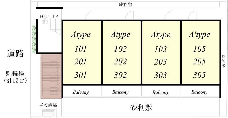 リブリ・中央林間 その他