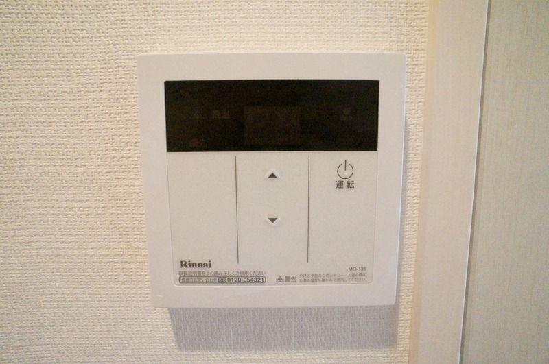 リブリ・中央林間 その他設備