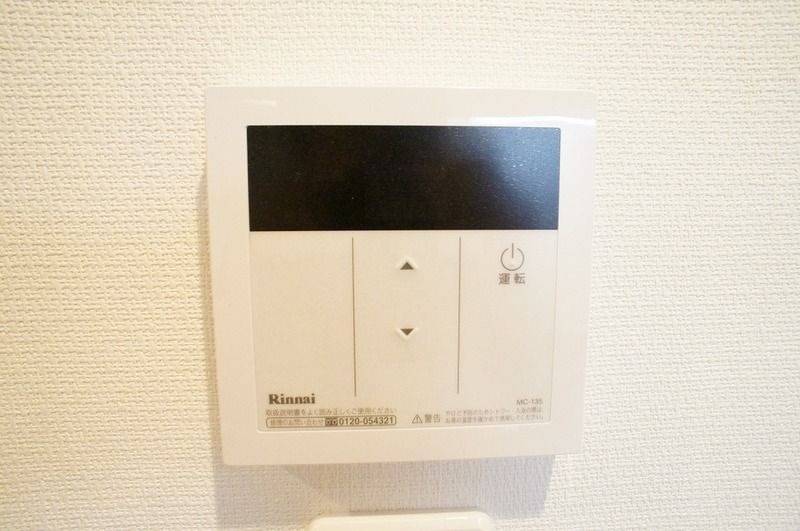 リブリ・相模大野Ⅲ その他設備