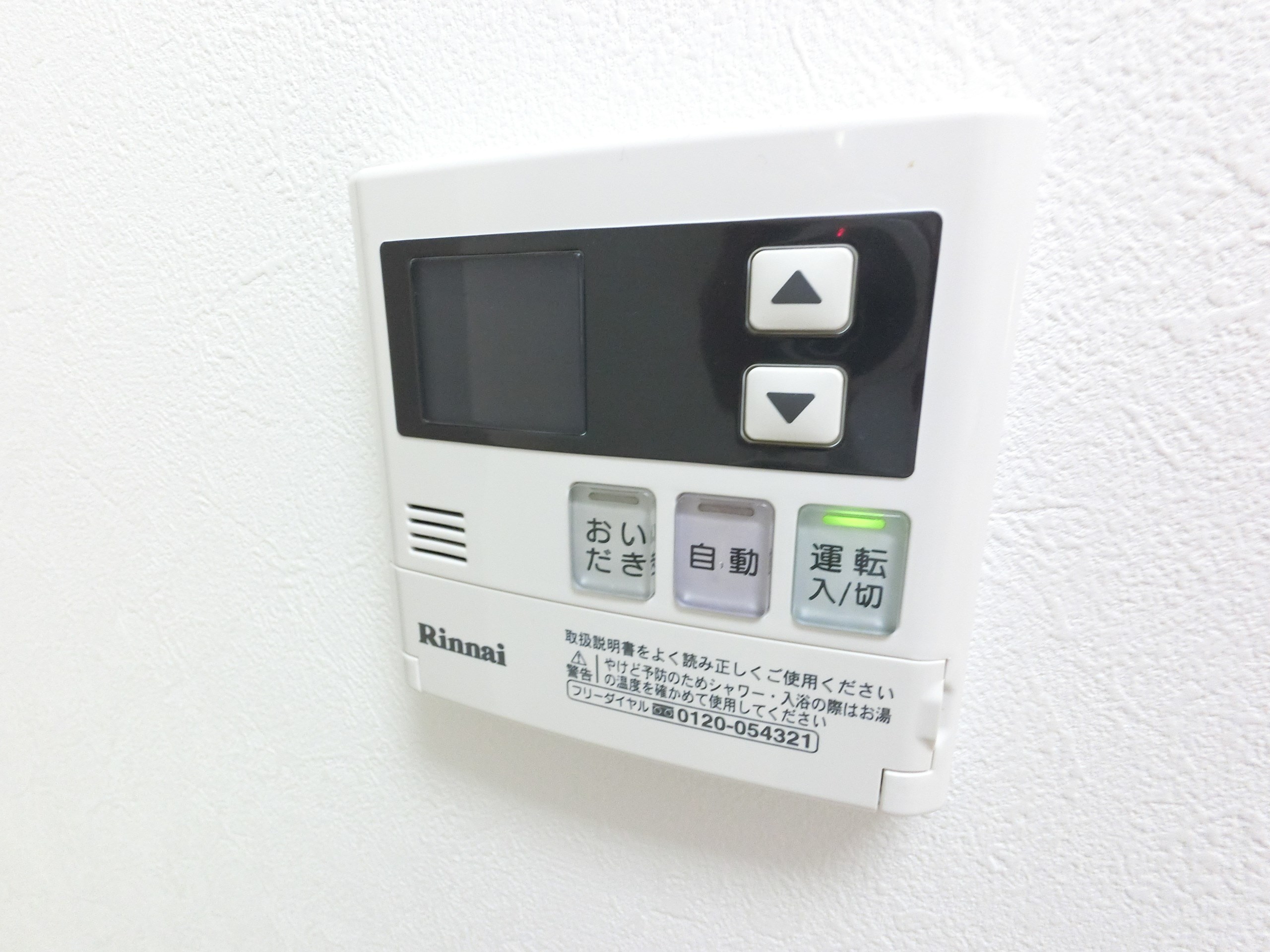 サウスキャピタル その他設備