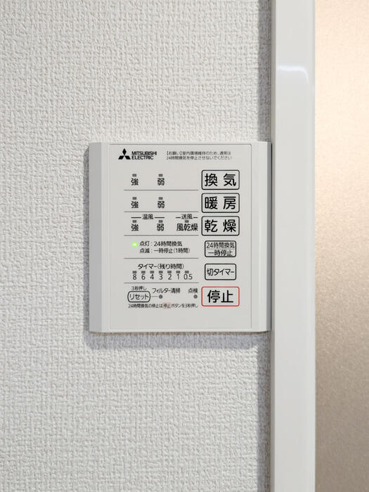 クレーア中央林間 その他設備