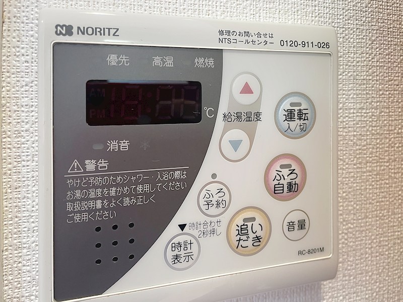 アーデン町田 その他設備