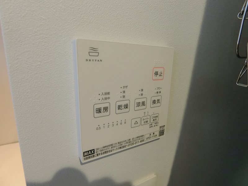 高ヶ坂3丁目戸建 その他