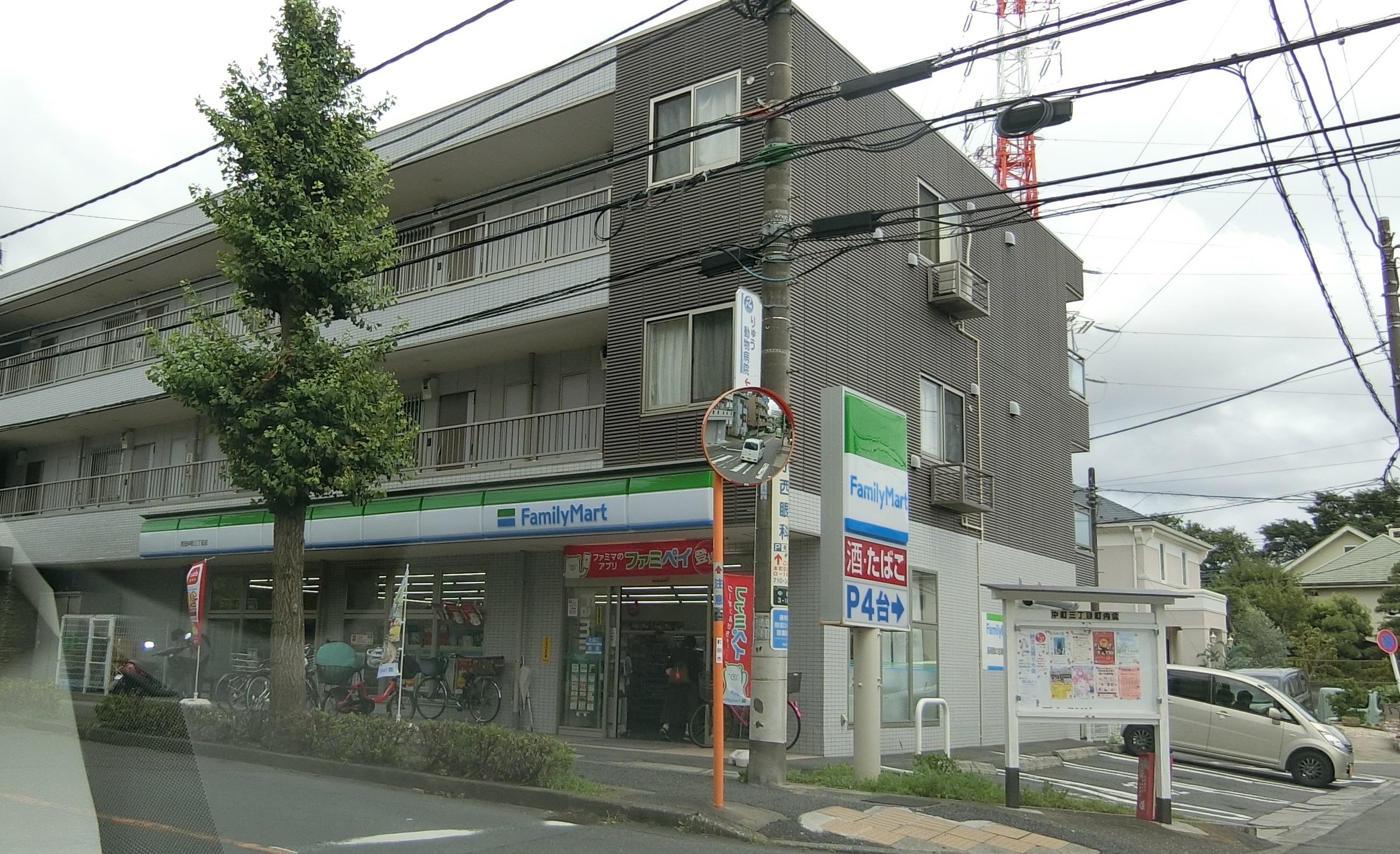 高ヶ坂3丁目戸建 コンビニ