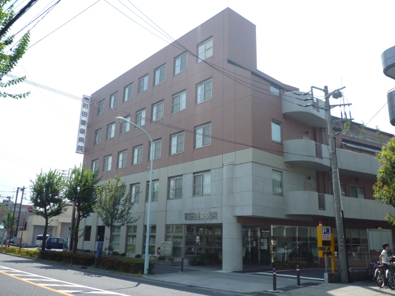 サンライズ成瀬A棟 総合病院