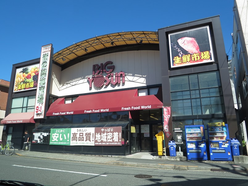 ＮＫ・マンション スーパー