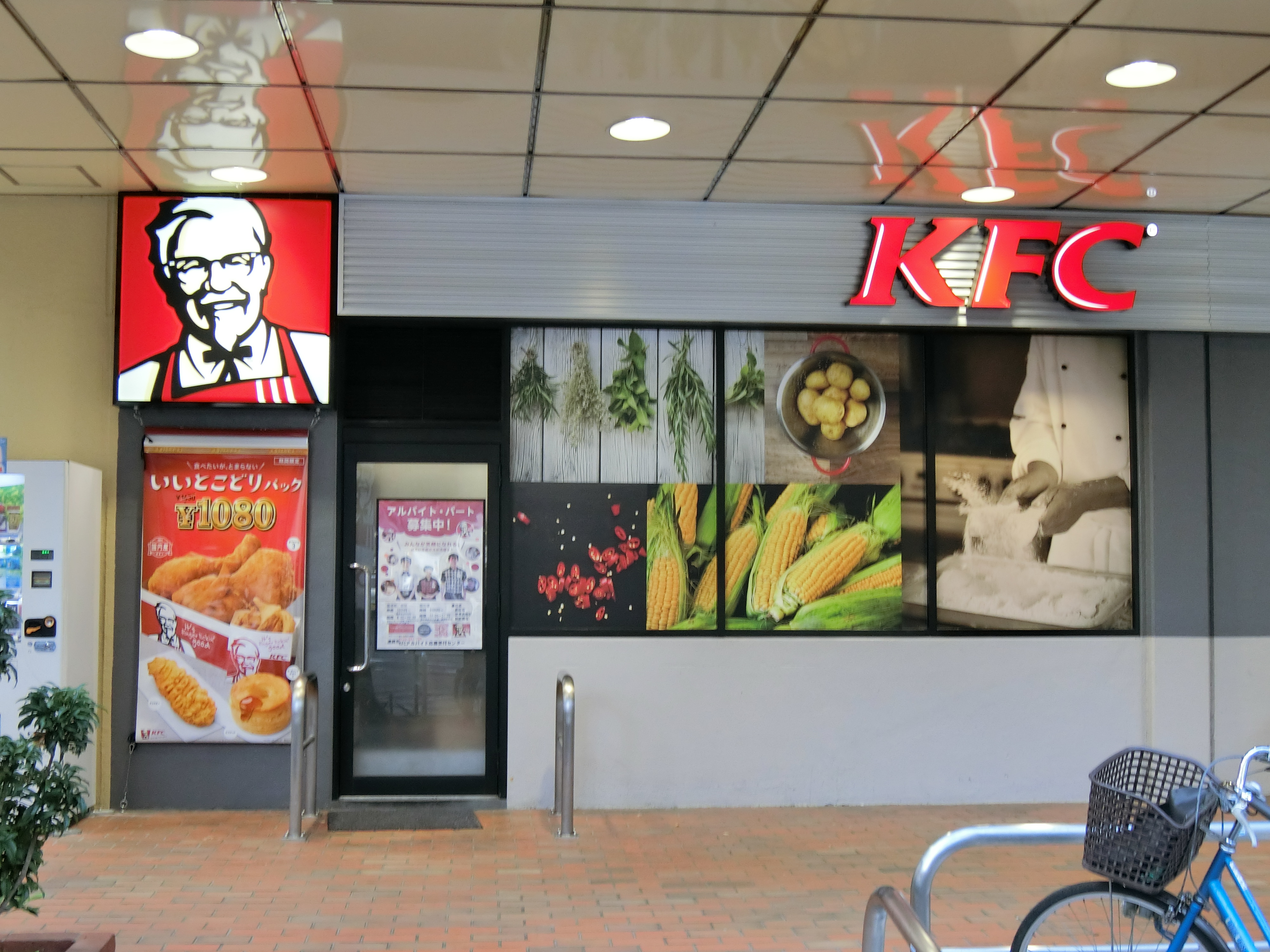 ＮＫ・マンション レストラン