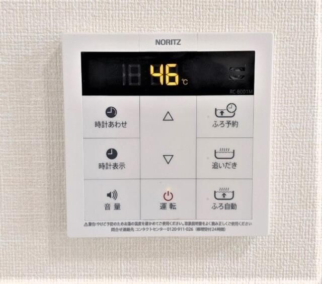 シンセイレジデンス長津田 その他設備
