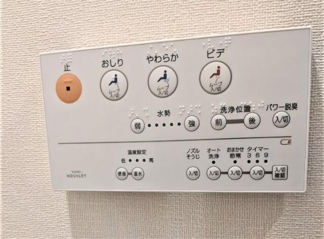 シンセイレジデンス長津田 その他設備