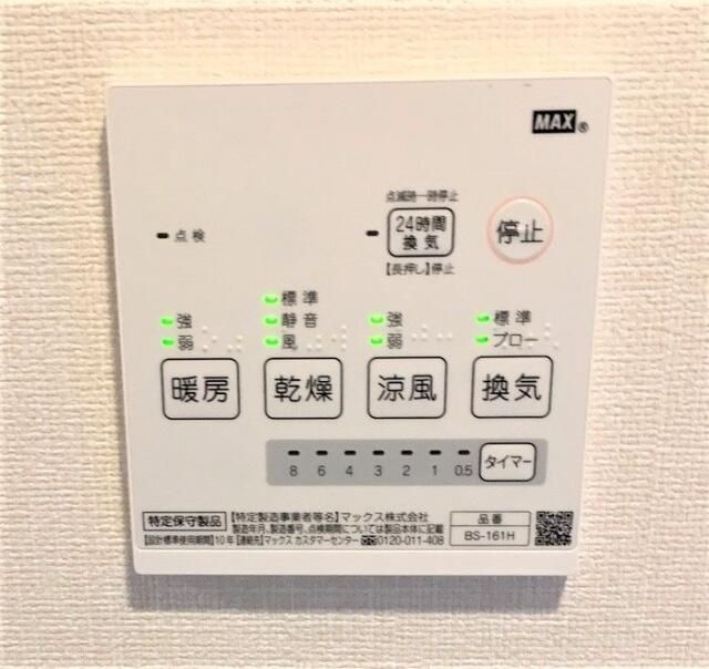 シンセイレジデンス長津田 その他設備