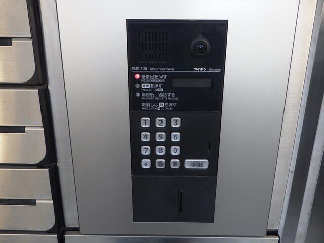 オレオマンション その他共有部分