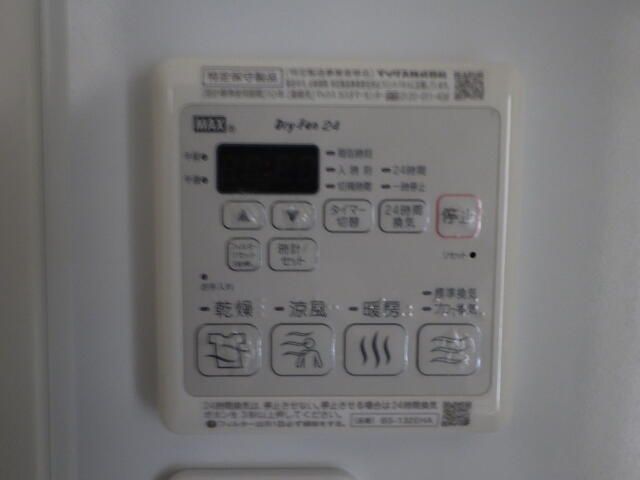 オレオマンション その他設備
