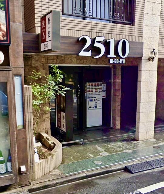 デュオ・スカーラ赤坂 玄関