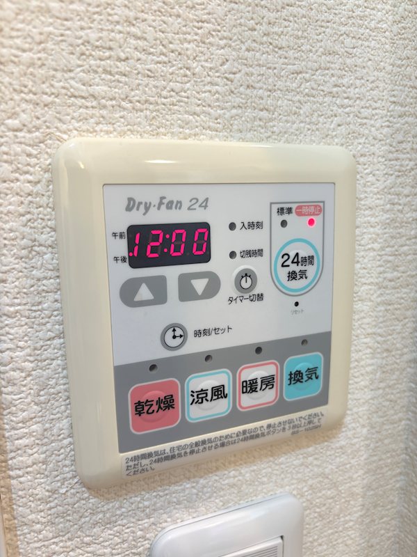 クレシア　サンライズ その他設備