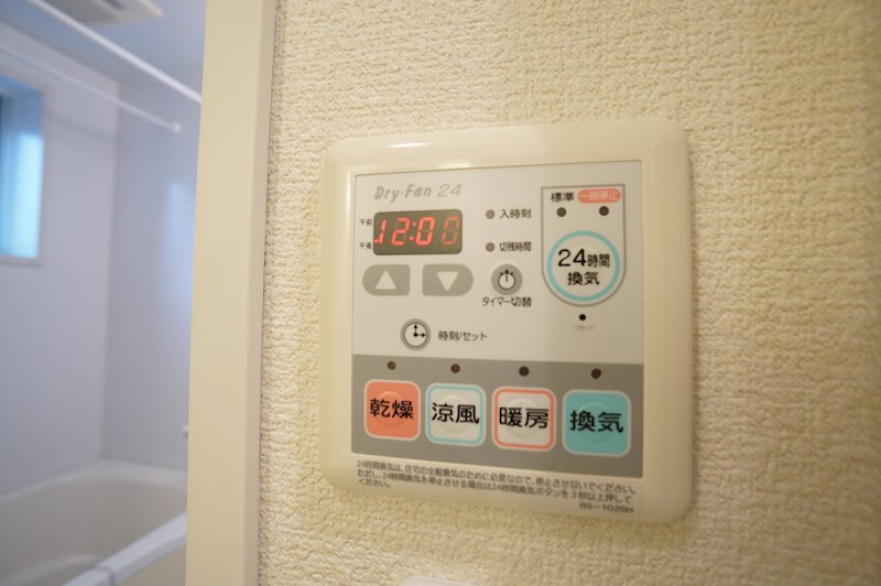 クレシア　サンライズ その他設備
