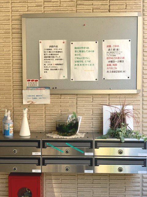 クレシア　サンライズ その他