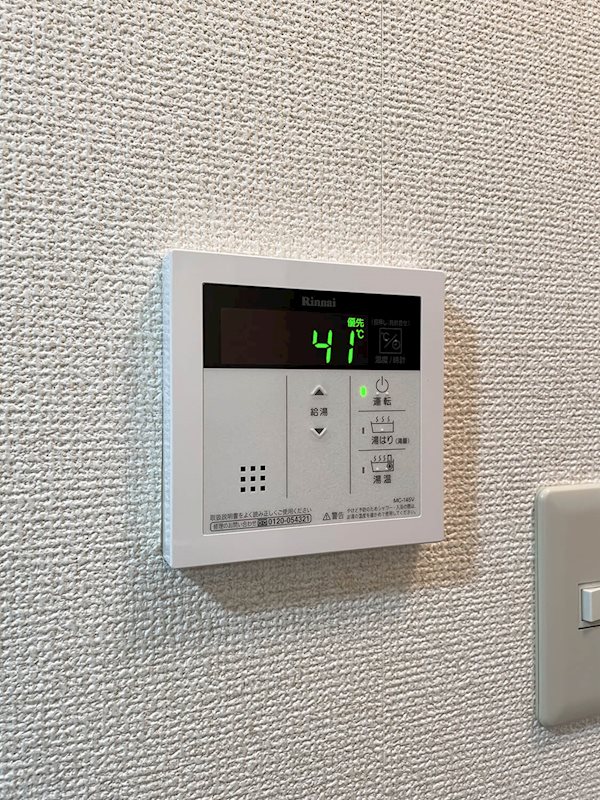 丸山ハイツ壱番館 その他設備