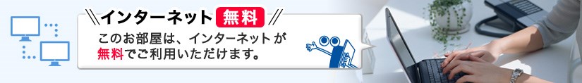 ビビナ．２ その他設備