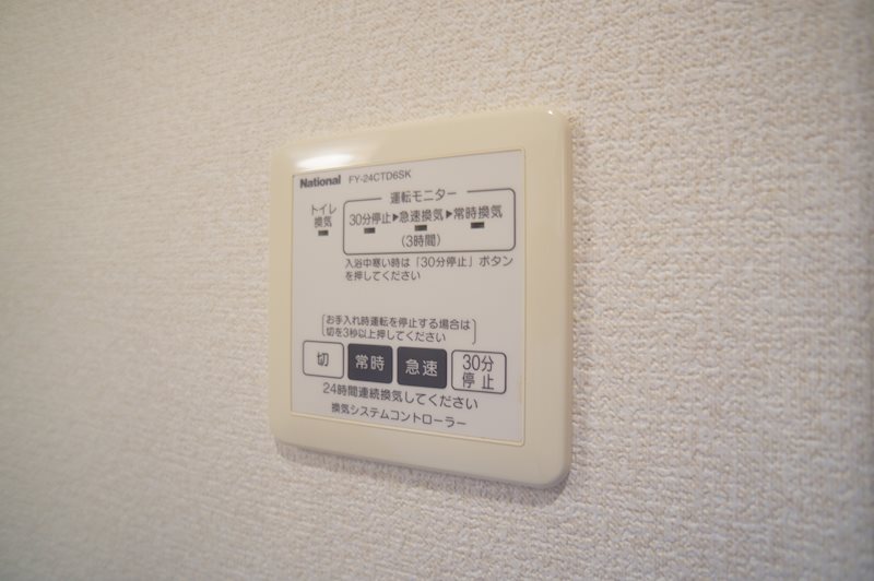 ドルフ沼袋 その他設備