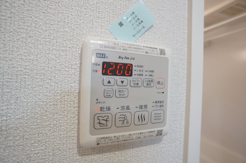 Tokiwa Residence その他設備