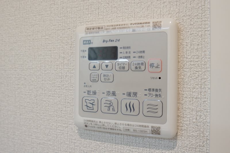 グリナージュ中落合 その他設備