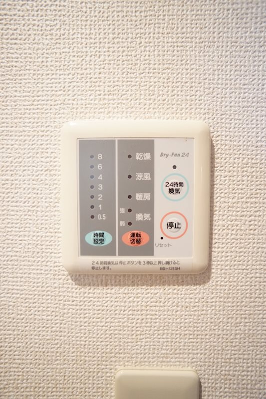 メゾンボヌール その他設備