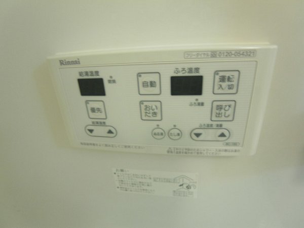 リーベンベルク その他