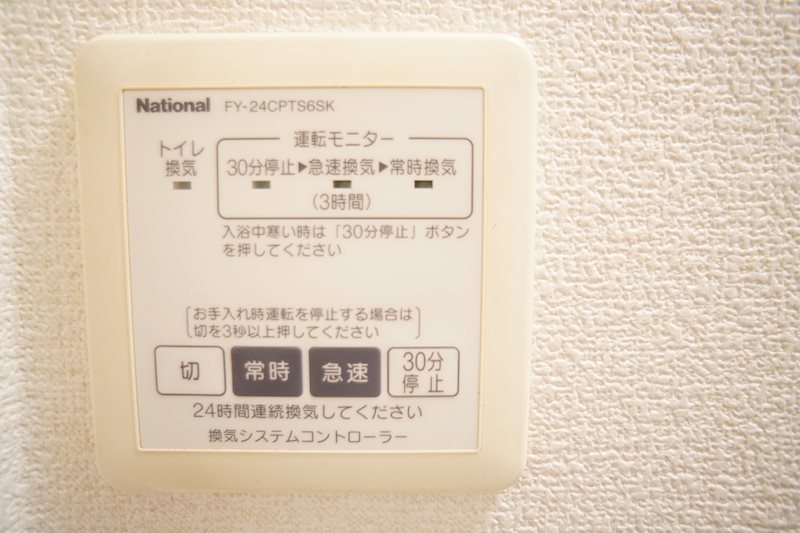 カーサベルデ その他設備