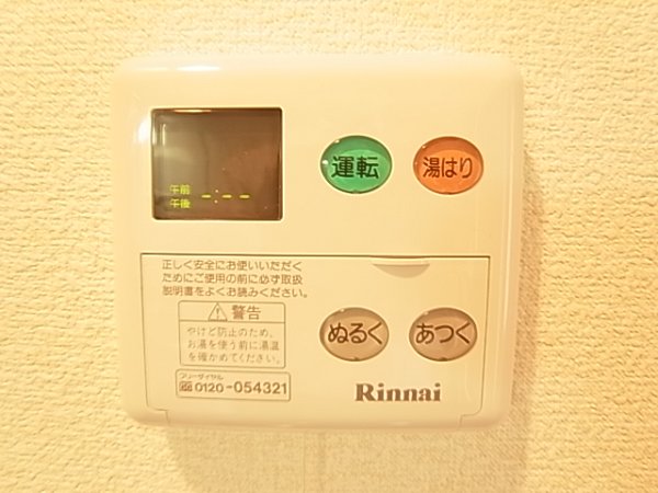 アンヌーボ その他設備