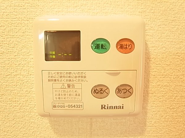 アンヌーボ その他設備