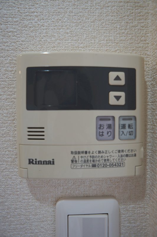 クラヴィエ松が丘 その他設備