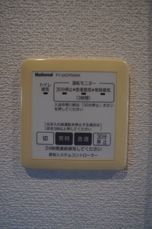 リヴィエラ その他設備