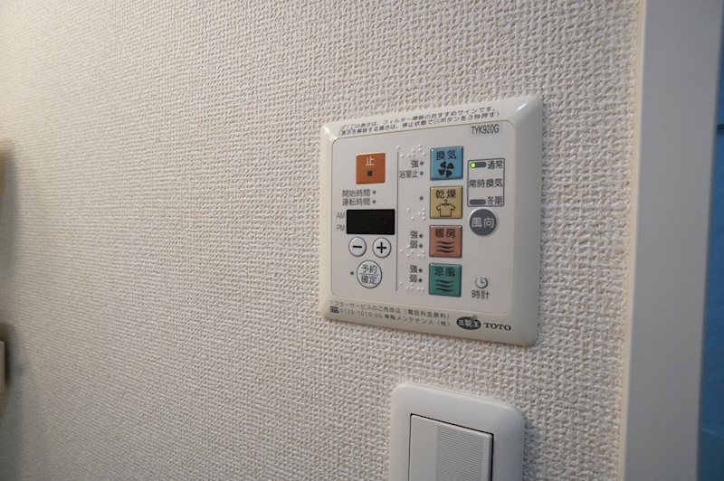 シャーメゾングランデ その他設備