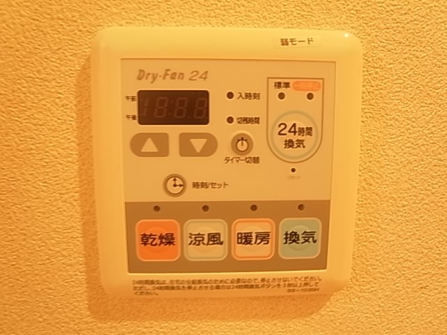 ヴィッラ　ヴェルデ その他設備