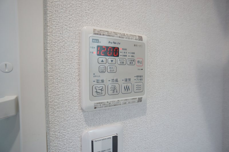 イーストハウス その他設備