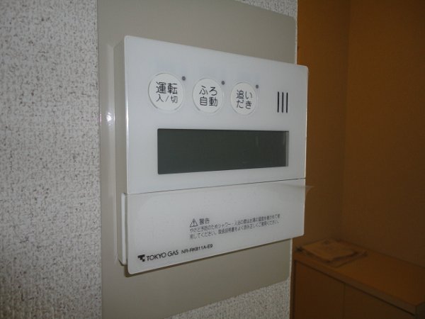 シャローム その他設備