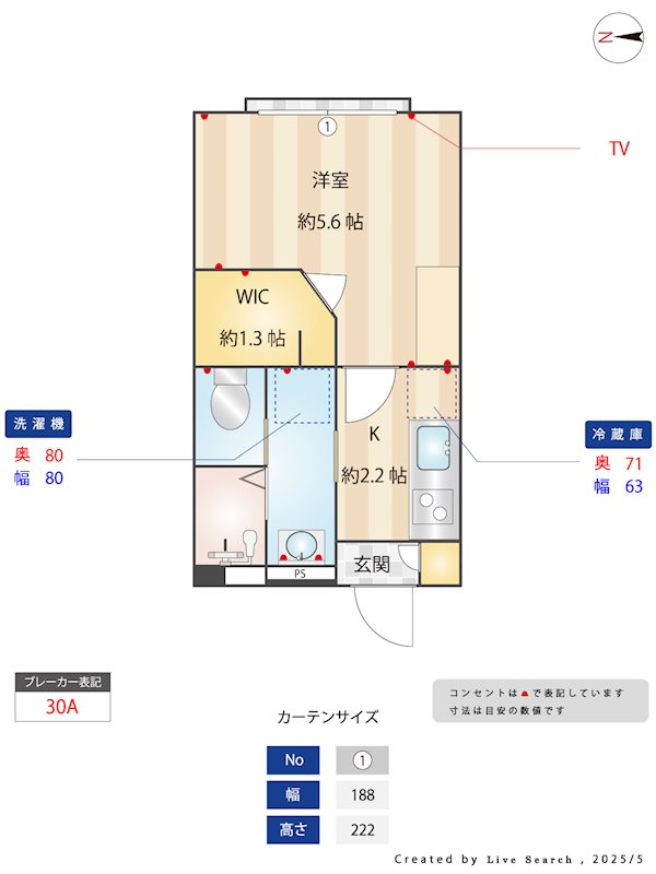 ポラーノ都立大 間取り