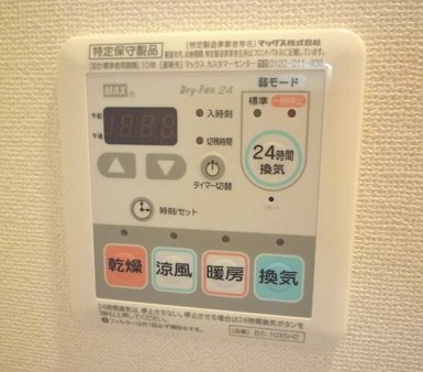 Grande Maison AYA その他設備