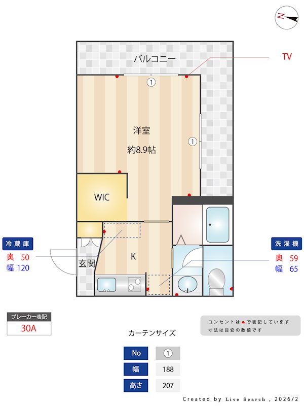 シャーメゾンブーケ 間取り