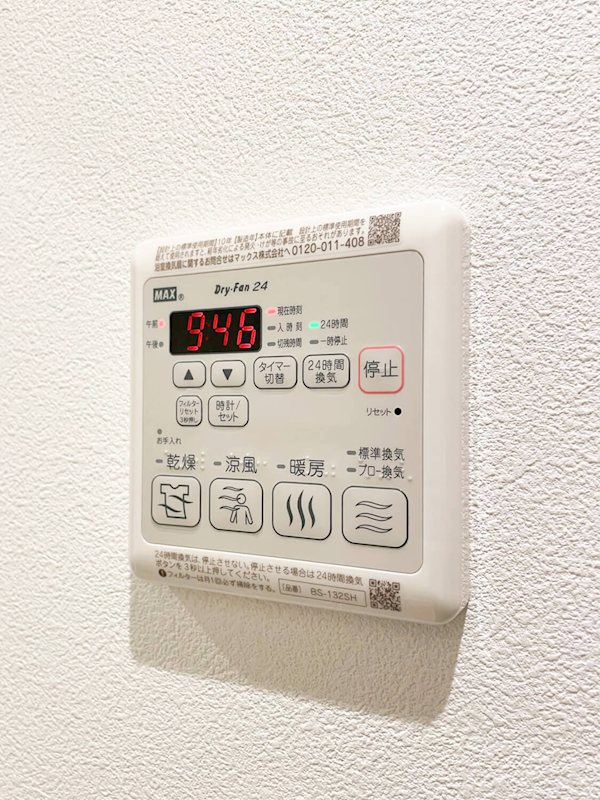 シャーメゾンブーケ その他設備