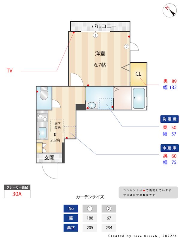 コトーヴェール用賀 間取り