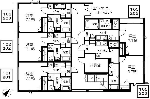 コトーヴェール用賀 その他