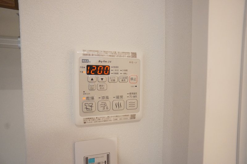 アルシアグランデ　三軒茶屋 その他設備