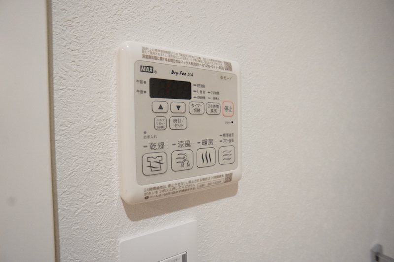 アルシアグランデ　三軒茶屋 その他設備
