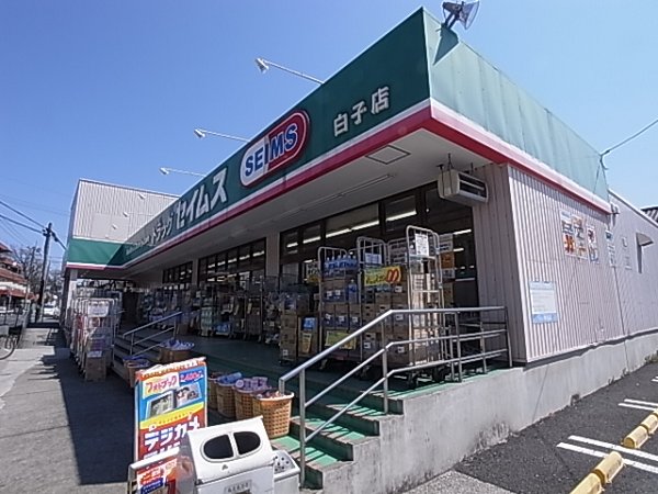 セレーノⅠ ドラッグストア