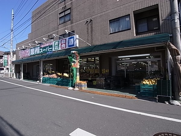 シャーメゾン　アステル スーパー