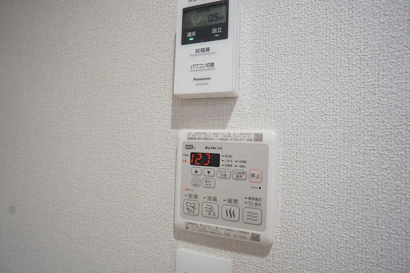 グレイスレジデンス その他設備