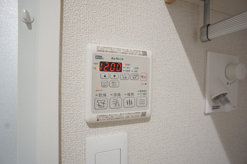 グレイスレジデンス その他設備