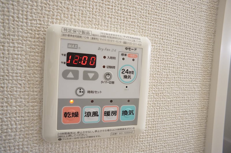 コトーヴェール用賀 その他設備