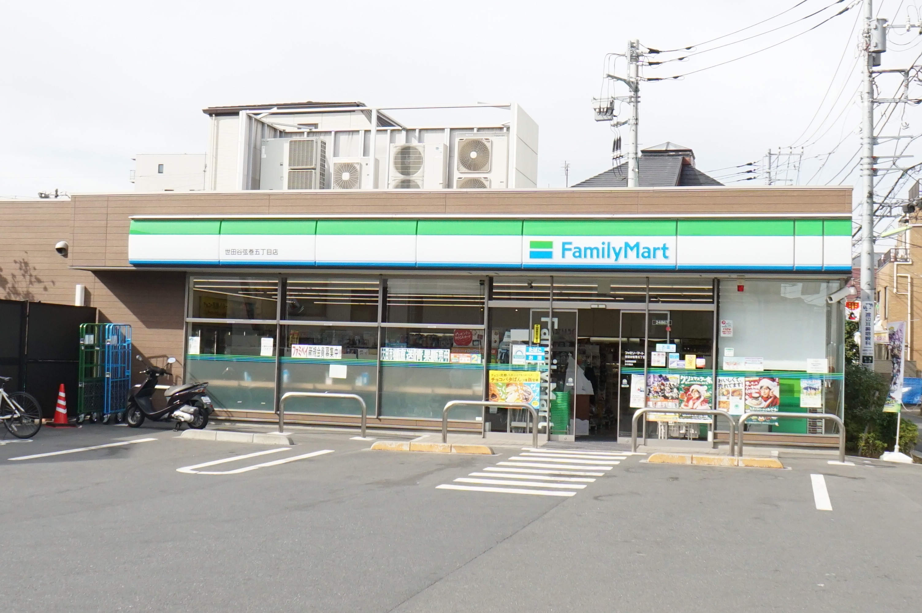 アルムE コンビニ